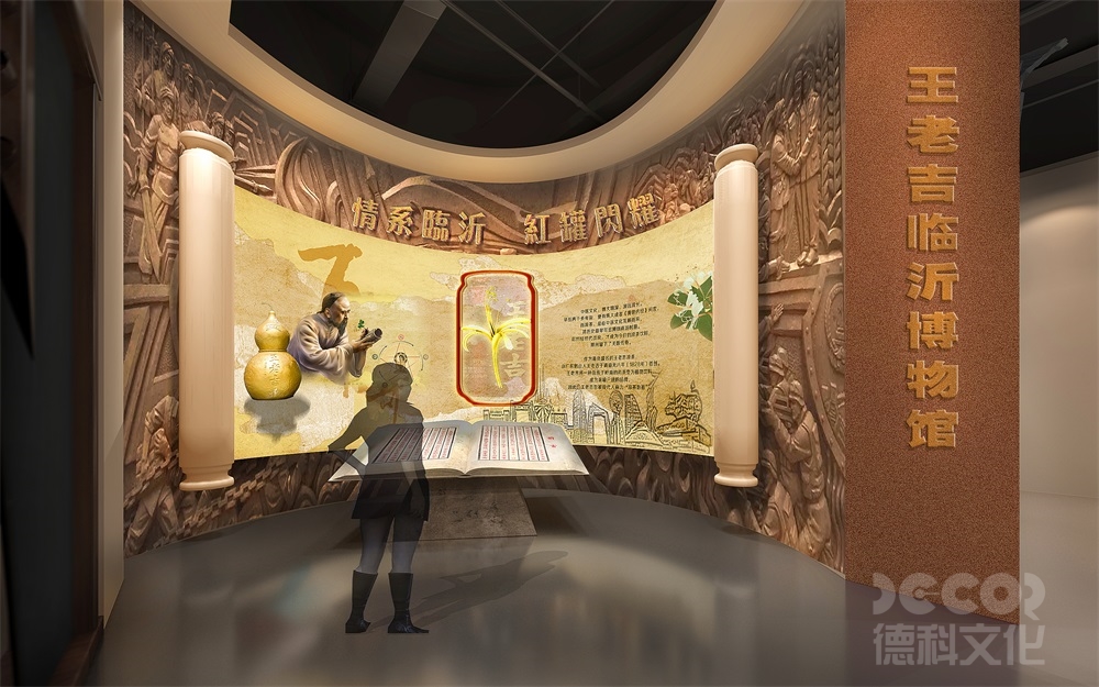 中小型博物館裝修預(yù)算如何制定？